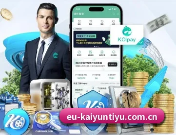 开云体育官网 APP 深度功能(kaiyun)