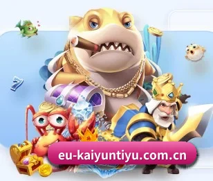 本站五个常用功能入口,赛程查询路径更短 | kaiyun